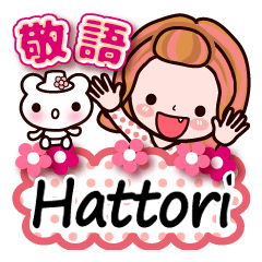 Pretty Kazuko Chan series "Hattori"