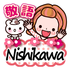 Pretty Kazuko Chan series "Nishikawa"