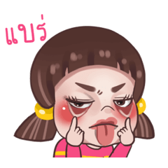 จูโน่ ดุ๊กดิ๊ก