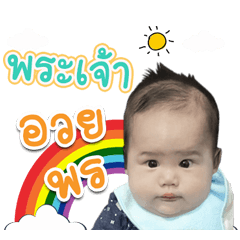 Little Ozone ver.2