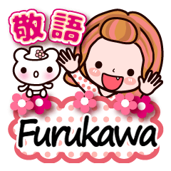 Pretty Kazuko Chan series "Furukawa"