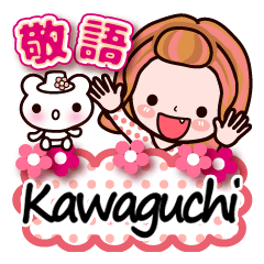 Pretty Kazuko Chan series "Kawaguchi"