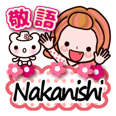 Pretty Kazuko Chan series "Nakanishi"