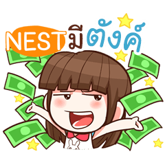 NEST perfect girl e