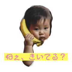 cute Kai chan