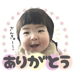 ichika_stamps2019