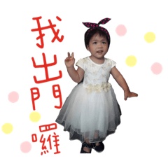 樺仔❤️小潔 上班日記