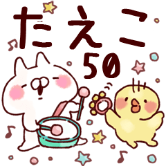 【たえこ】専用50<基本くすみパステル>