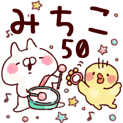 【みちこ】専用50<基本くすみパステル>