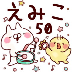 【えみこ】専用50<基本くすみパステル>