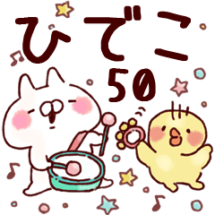 【ひでこ】専用50<基本くすみパステル>