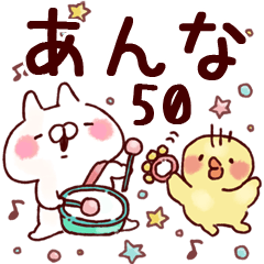 【あんな】専用50<基本くすみパステル>