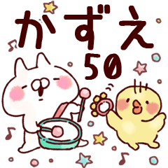 【かずえ】専用50<基本くすみパステル>