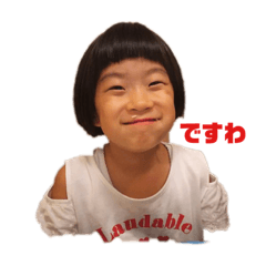 Risa20190812