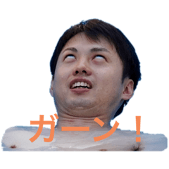 Fukuyaaaaaam
