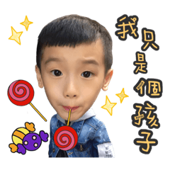 Arthur表情包第二彈