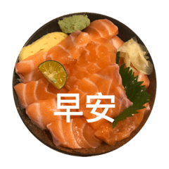 YUMMY sashimi