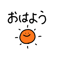 ひらがな日常 笑顔スタンプ Line スタンプ Line Store ひらがな日常 笑顔スタンプ Line スタンプ Line Store