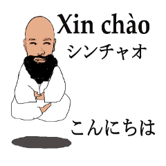 shunbo-'s Sticker ver4ベトナム語と日本語