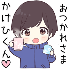 Send to kakehikun - jersey kun