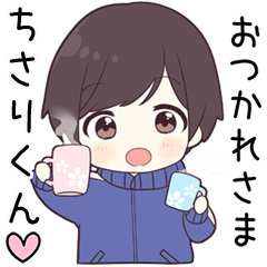 【ちさりくん】に送る専用ジャージくん