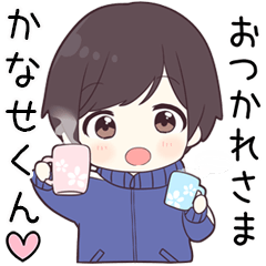 Send to kanasekun - jersey kun