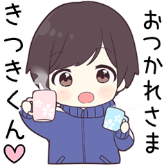 Send to kitukikun - jersey kun