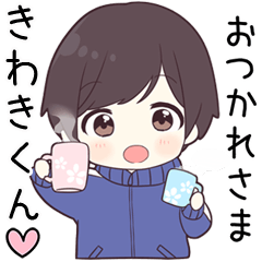 Send to kiwakikun - jersey kun