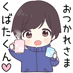 Send to kubatakun - jersey kun