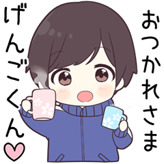 Send to gengokun - jersey kun