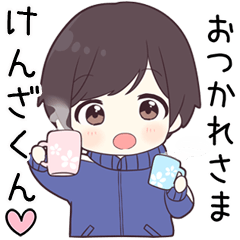 Send to kenzakun - jersey kun