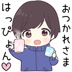 【はっぴょん】に送る専用ジャージくん