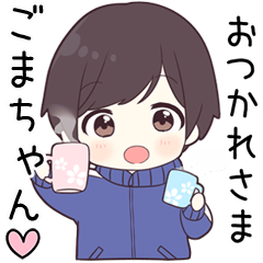 Send to gomatyan - jersey kun