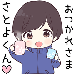 Send to satoyokun - jersey kun