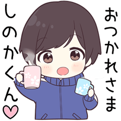 Send to sinokakun - jersey kun