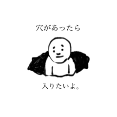 Hoshino Kurumi's stamps