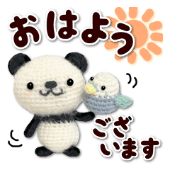 あみぐるみパンダ2 Line スタンプ Line Store