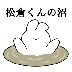 I love Matsukura-kun Rabbit Sticker