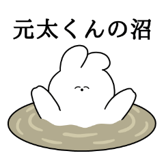 I love Genta-kun Rabbit Sticker.