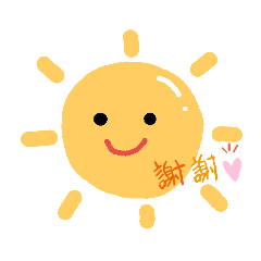 星雲世界物語！