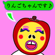 Speech Bubble Custom Apple Human Chan 02