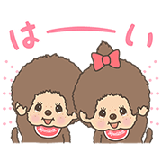 Monchhichi