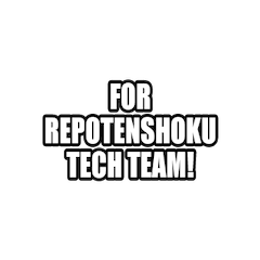 RepoTenshoku