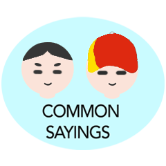 Japanese - Chinese Common Sayings