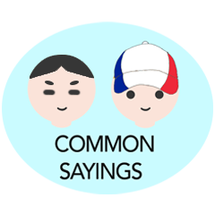 Japanese - French Common Sayings