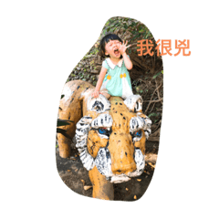 萌姊萌妹