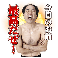 Egashira 2 50 Shout It Out Line Stickers Line Store