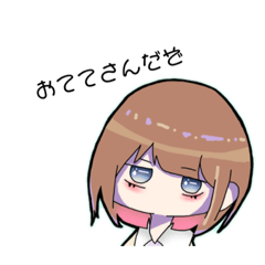 otetesun!!!!