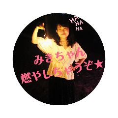 harumaki_20190813013740