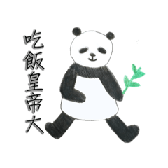 芊芊動物